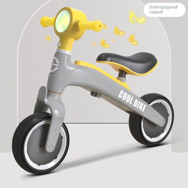 Детский балансировочный велосипед 2-8 лет без педалей, с двухколесной ...