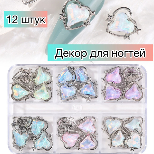 Объемные фигурки для декора ногтей - купить с доставкой по выгодным ...