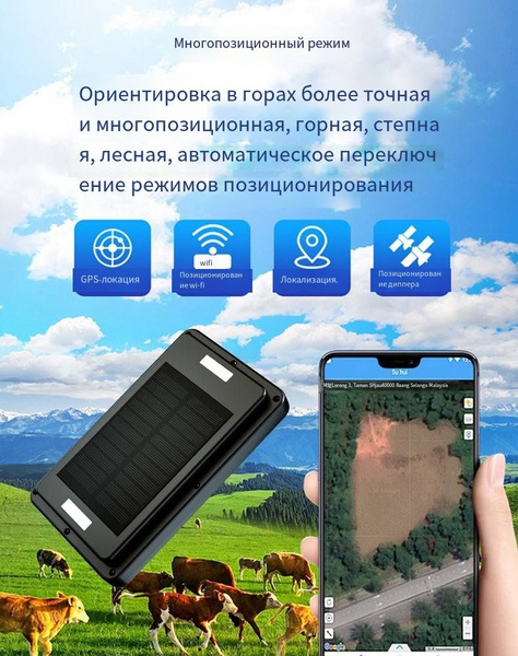 GPS-трекер SHH df, с LBS, GPS купить по выгодной цене в интернет ...