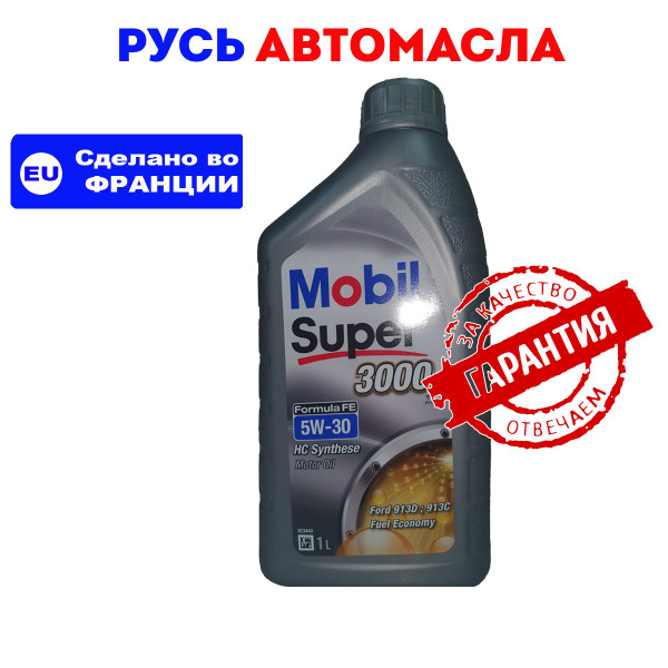 Масло моторное MOBIL 5W-30 Синтетическое - купить в интернет-магазине ...