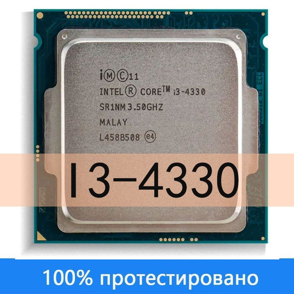 Процессор Intel Core i3 4-го поколения, OEM (без кулера), 2 яд., 3.5 ...