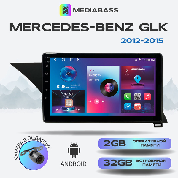 Магнитола Zenith Mercedes-Benz GLK Мерседес-Бенц 2012-2015, Android 12 ...