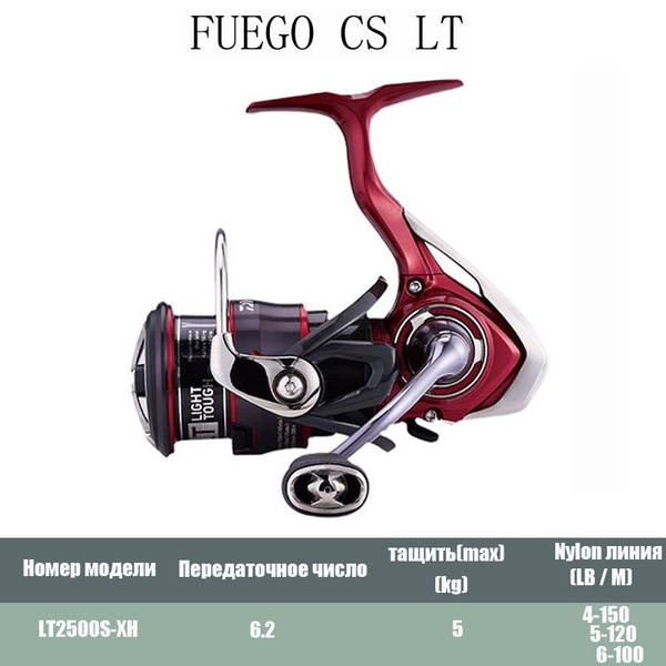 Катушка Daiwa 21 FUEGO CS LT 2500S-XH, С передним фрикционом, 2500 ...