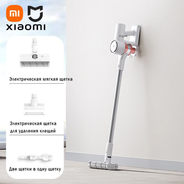 Xiaomi Mijia Беспроводной пылесос 2 B203CN - купить с доставкой по ...