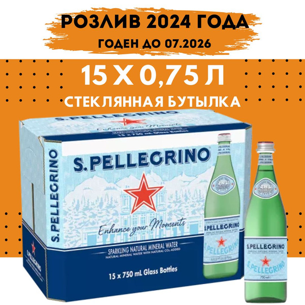 San Pellegrino Вода Минеральная Газированная 11600мл. 15шт - купить с ...