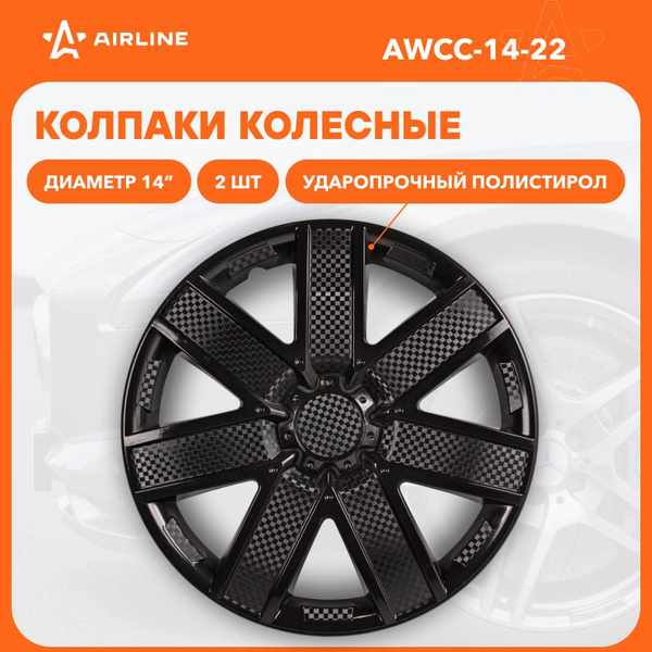 Колпаки колесные 14" "Гелакси", черный глянец, карбон, компл. 2 шт. ()