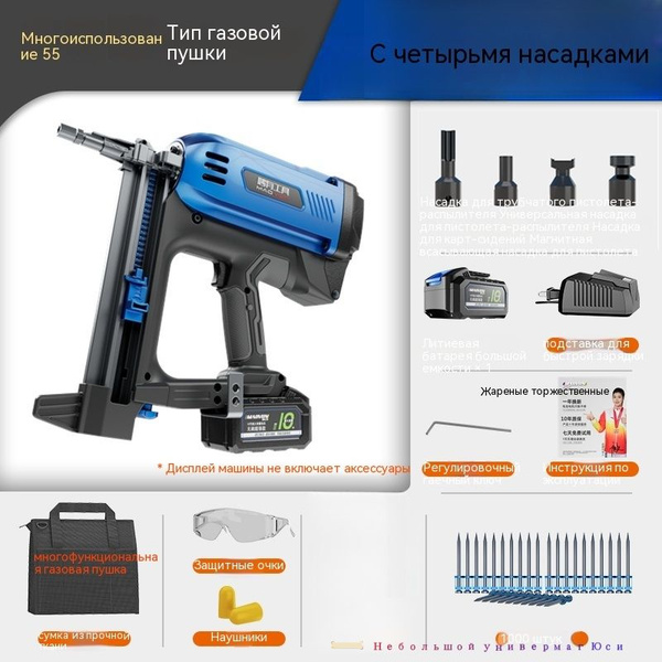 Степлер строительный - купить по выгодной цене в интернет-магазине OZON ...