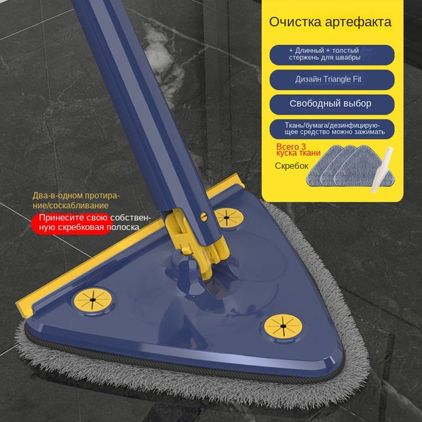 Отжим для ведра - купить по выгодным ценам в интернет-магазине OZON ...