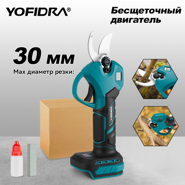 Секатор аккумуляторный садовый электрический, без батареи - купить по ...