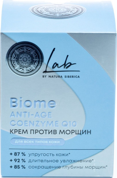 Natura Siberica / Натура Сиберика Lab Biome Anti-age Крем для лица для ...