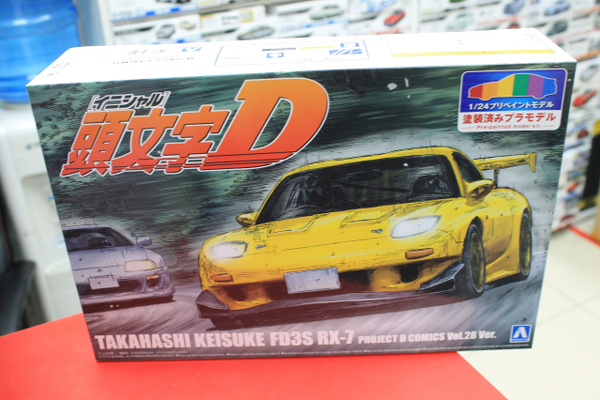 1:24 1999 MAZDASPEED FD3S RX-7 A Spec GT Concept (Mazda) scale kit by Aoshima £28.00 - UK