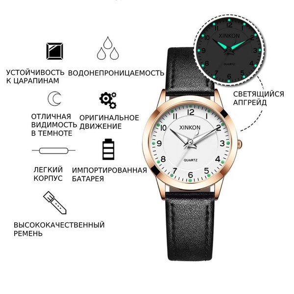 Часы наручные женские с черным кожаным ремешком - купить с доставкой по ...
