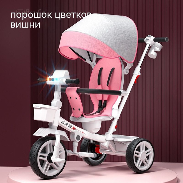 Новая трехколесная детская тележка 2024 года - купить с доставкой по ...