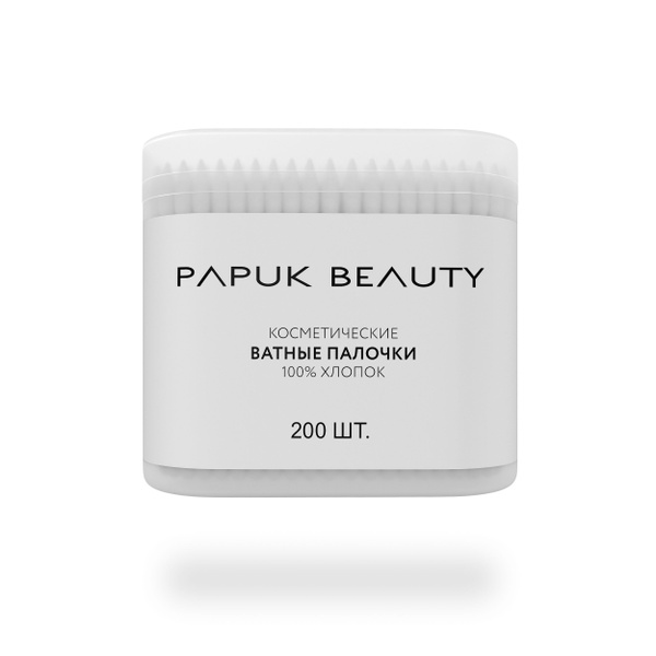 Ватные палочки PAPUK BEAUTY 200 шт, косметические, заостренные для ...