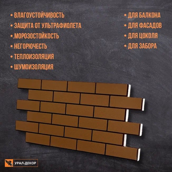 Термопанель "Песок" - купить с доставкой по выгодным ценам в интернет ...