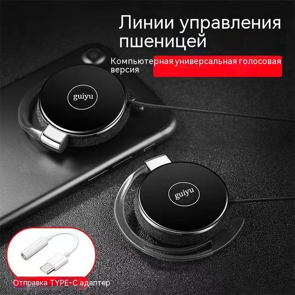 Наушники Полноразмерные Picun вставные наушники - купить по доступным ...