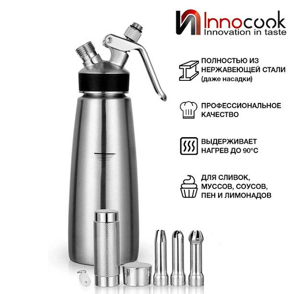 Сифон кремер для сливок профессиональный InnoCook 1000 мл. из ...