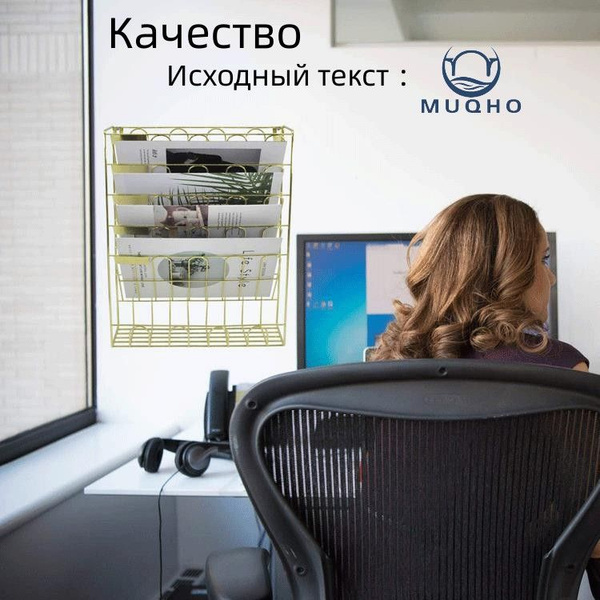 6-слойные настенные полки, полки для газет и журналов, стеллажи для ...