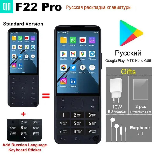 Qin F 22 Pro Купить