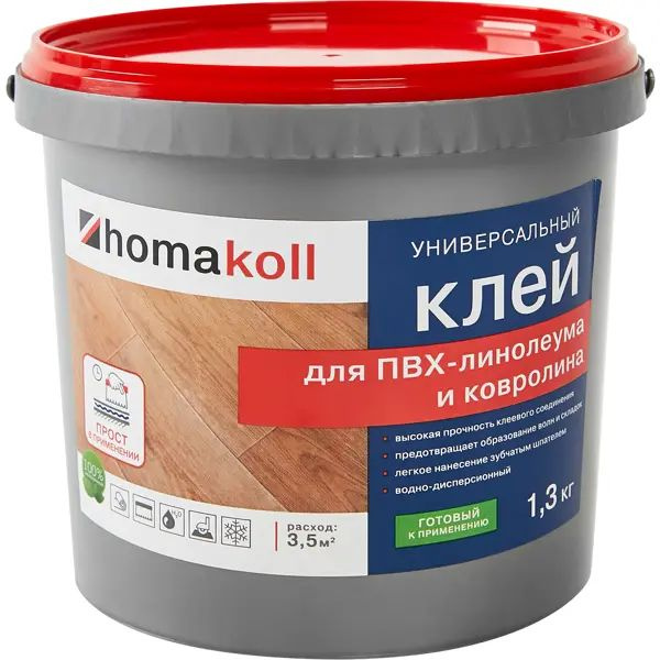 Клей универсальный для линолеума и ковролина Хомакол (Homakoll) 1.3 кг ...
