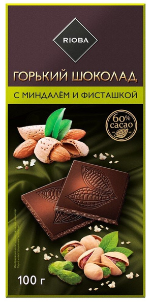 Шоколад Rioba горький с миндалем и фисташкой, 100г, 10 штук - купить с ...