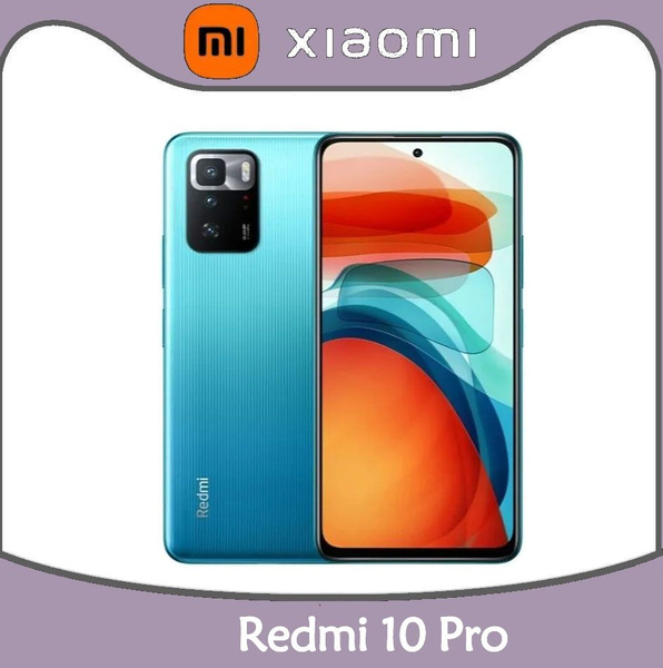 Смартфон Xiaomi Redmi 10pro- 6/128 - купить по выгодной цене в интернет ...