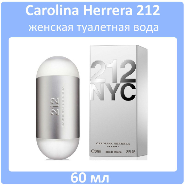 Carolina Herrera 212 Туалетная вода 60 мл (1512083149)