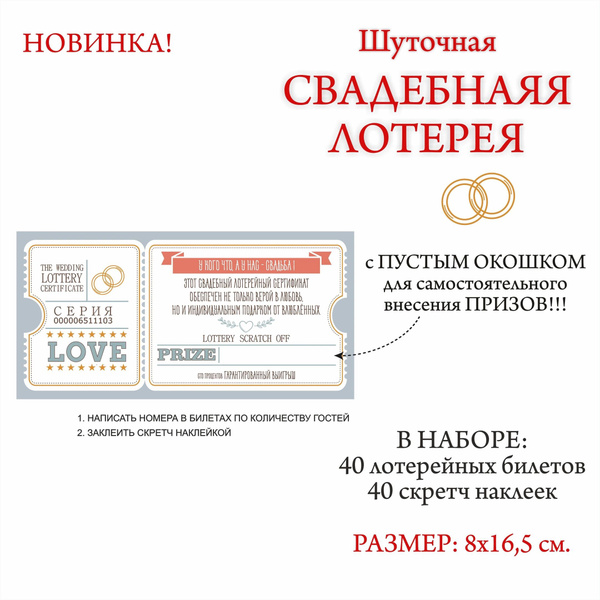 лофт парк играть онлайн