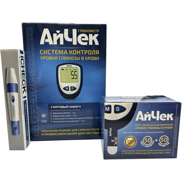 Глюкометр АйЧек (iCheck) + 50 тест-полосок + 50 ланцетов + ручка ...