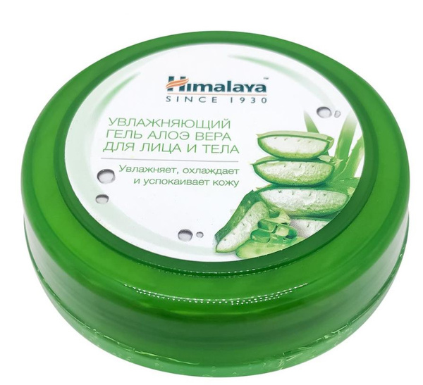 Himalaya Увлажняющий гель алоэ вера для лица и тела, 300 мл - купить с ...