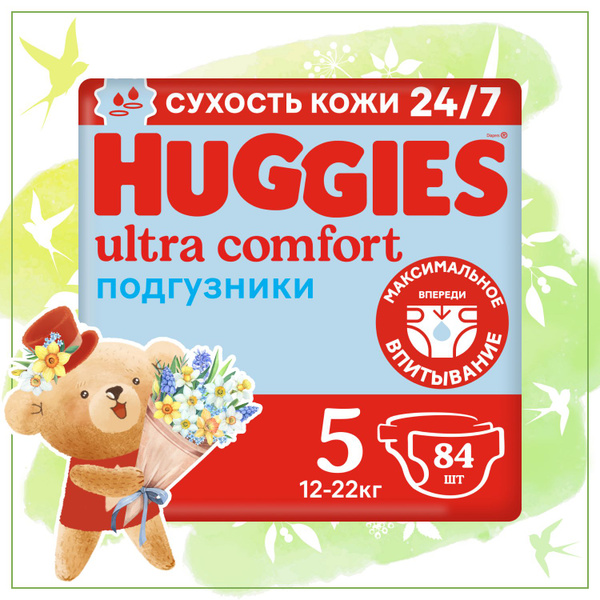 Huggies Little Movers Luierbroekjes Maat 5 (12 - 17 kg) 104 stuks