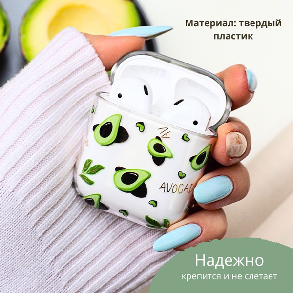 Чехол кейс для наушников Apple Air Pods 1/2 купить на OZON по низкой ...