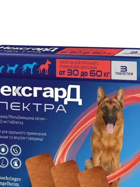 фронтлайн для собак,Nexgard Spectra 30-60 кг(2025.04),гард Спектра XL ...