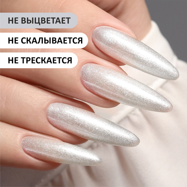 FOXY EXPERT ::: 8 мл. Гель лак для ногтей. Серебристый, серый ...