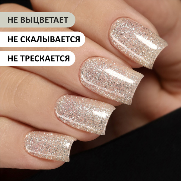 FOXY EXPERT ::: 8 мл. Гель лак для ногтей с блестками. Светло серый ...