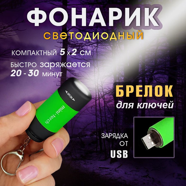 Usb usb