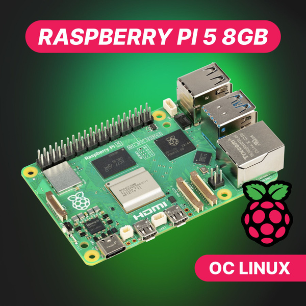 Микрокомпьютер Raspberry Pi Raspi5 - купить по низким ценам в интернет ...