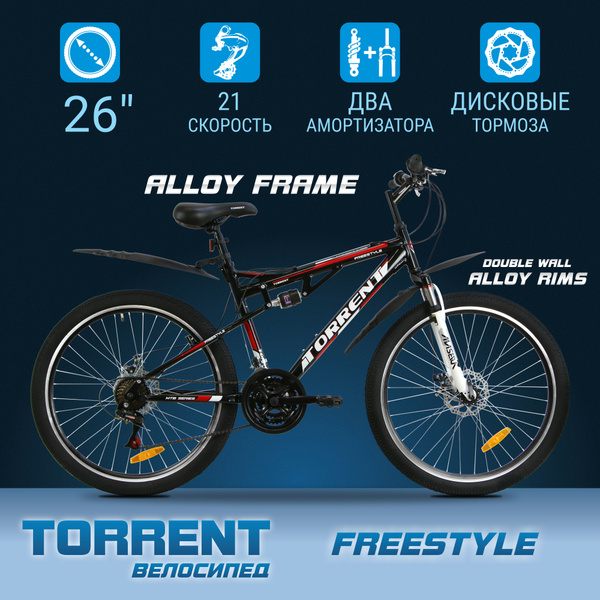 Велосипед TORRENT Freestyle (рама алюминий 18", горный, 21 скорость ...