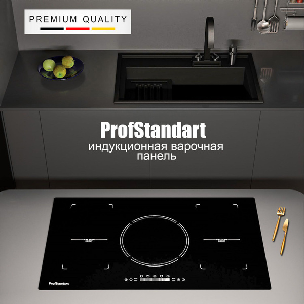 Встраиваемая варочная панель индукционная ProfStandart PI1001WB черная ...