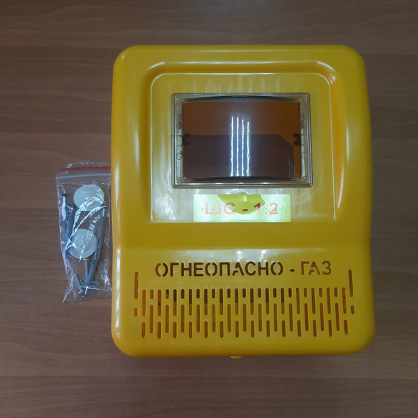 KRZMI Шкаф для газового счетчика, G4 - купить с доставкой по выгодным ...