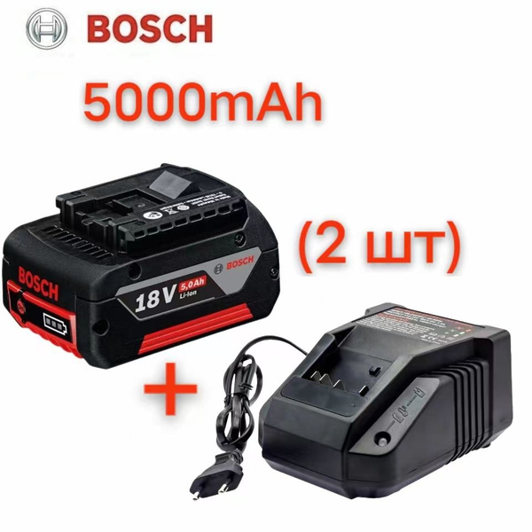Аккумуляторные батареи и зарядное устройство BOSCH 18V 5.0Ah + GAL 18V ...