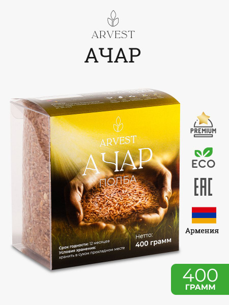 Ачар Армянский (Полба), пшеничная крупа, 400гр. - купить с доставкой по ...
