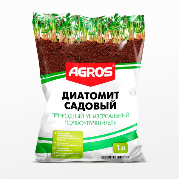 Диатомит для растений 1 л - купить с доставкой по выгодным ценам в ...