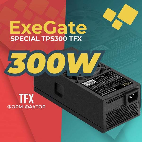Блок питания для компьютера Exegate TPS300 ES279023RUS 300 W - купить с ...