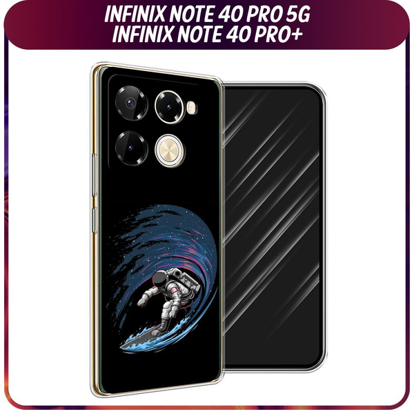 Силиконовый чехол на Infinix Note 40 Pro 5G/Note 40 Pro Plus / Инфиникс ...