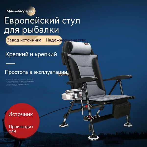 Стул складной туристический65*60*96 см купить на OZON по низкой цене ...