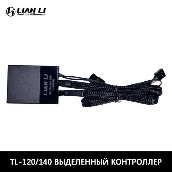Контроллер uni fan tl