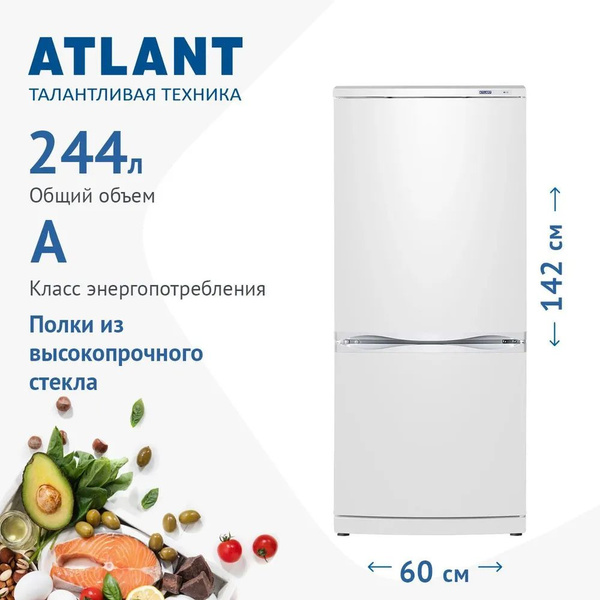 Холодильник ATLANT 4008-022, белый - купить по доступной цене в ...