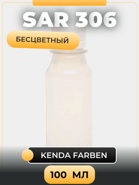 Клей SAR 306 100 мл купить на OZON по низкой цене (522758579)