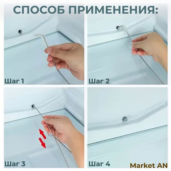 Ершик для чистки дренажной системы холодильника и автомобиля длина 1.5M ...
